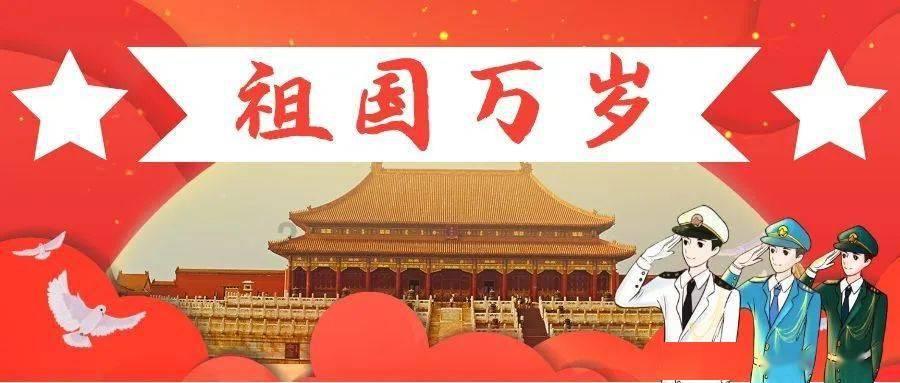 秋季浪漫约会