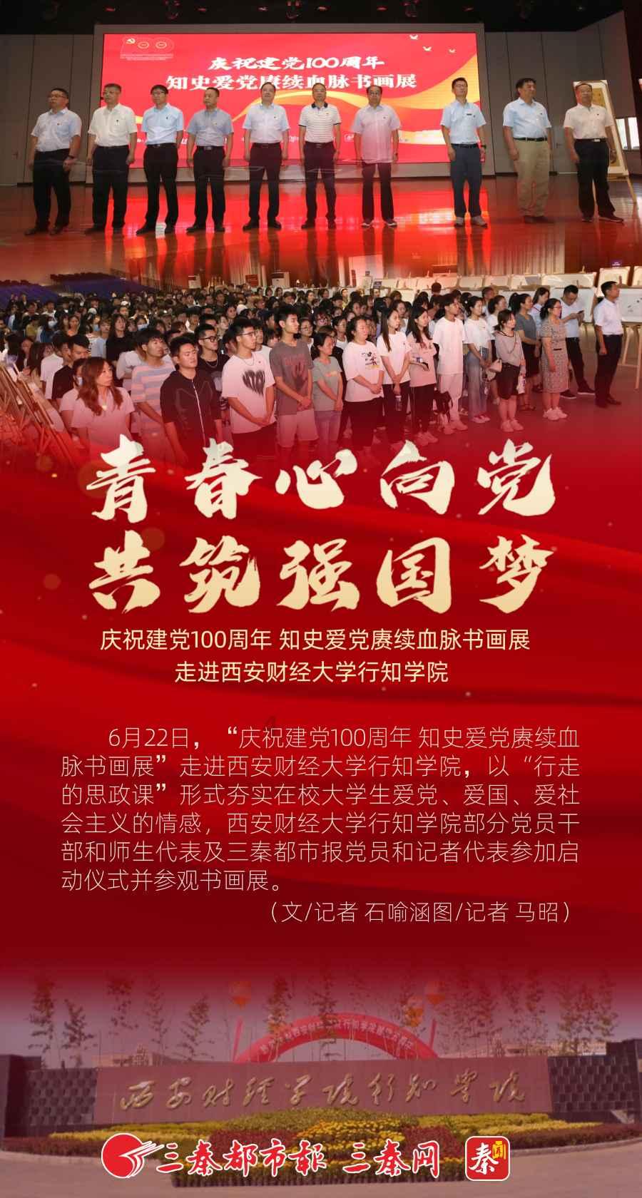 大话2经典版