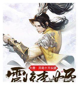口袋森林世界杯传球大赛